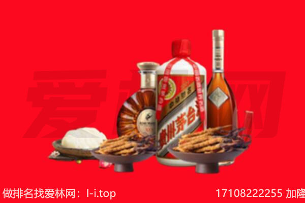 邱县礼品回收.jpg