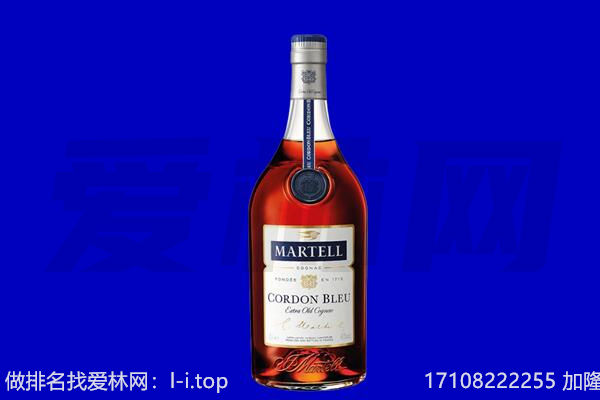 邱县马爹利回收.jpg