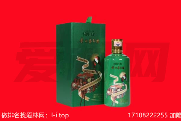 邱县回收出口茅台酒.jpg