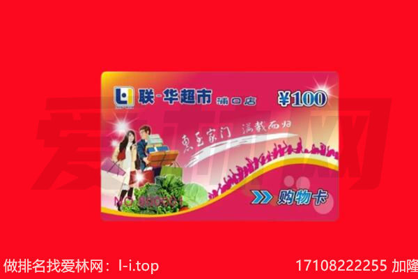 邱县购物卡回收.jpg