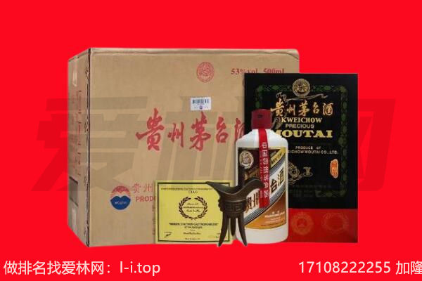 邱县回收陈年茅台酒