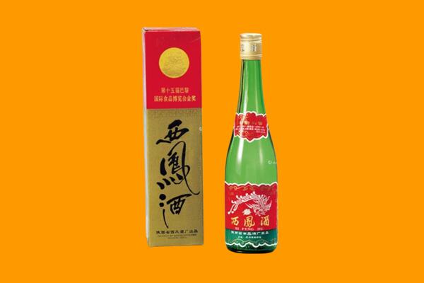 邱县回收西凤酒