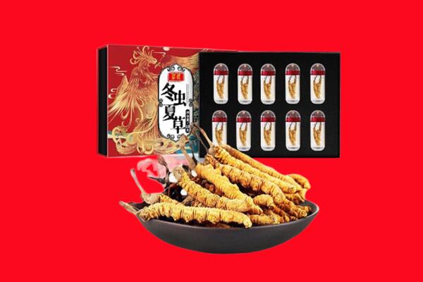 邱县回收虫草.jpg